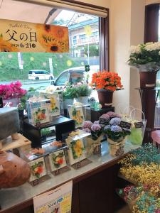 父の日にぴったりのプリザーブドフラワーお作りしました♪｜「さいだ花店」　（石川県七尾市の花キューピット加盟店 花屋）のブログ
